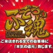 ヒメ日記 2024/10/14 09:51 投稿 えりの ふぞろいの人妻たち