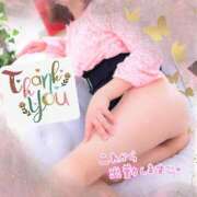 ヒメ日記 2024/12/26 16:50 投稿 えりの ふぞろいの人妻たち