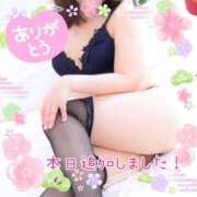 ヒメ日記 2025/01/03 12:40 投稿 えりの ふぞろいの人妻たち