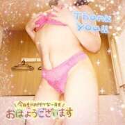 ヒメ日記 2025/01/09 08:50 投稿 えりの ふぞろいの人妻たち