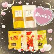 ヒメ日記 2025/01/15 16:40 投稿 えりの ふぞろいの人妻たち