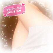 ヒメ日記 2025/01/19 12:40 投稿 えりの ふぞろいの人妻たち