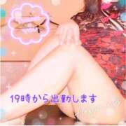 ヒメ日記 2025/01/28 17:30 投稿 えりの ふぞろいの人妻たち