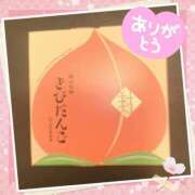 ヒメ日記 2025/03/02 07:55 投稿 えりの ふぞろいの人妻たち