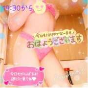 ヒメ日記 2025/04/05 10:50 投稿 えりの ふぞろいの人妻たち