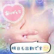 ヒメ日記 2025/04/15 23:20 投稿 えりの ふぞろいの人妻たち