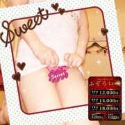 ヒメ日記 2025/04/25 16:40 投稿 えりの ふぞろいの人妻たち