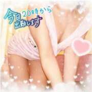 ヒメ日記 2025/05/05 15:30 投稿 えりの ふぞろいの人妻たち