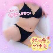 ヒメ日記 2025/07/06 16:30 投稿 えりの ふぞろいの人妻たち