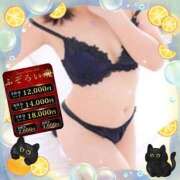 ヒメ日記 2025/08/22 16:40 投稿 えりの ふぞろいの人妻たち