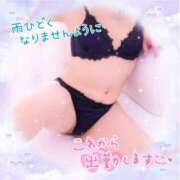 ヒメ日記 2025/09/12 17:50 投稿 えりの ふぞろいの人妻たち