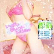 ヒメ日記 2025/11/06 18:20 投稿 えりの ふぞろいの人妻たち