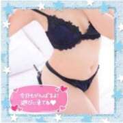 ヒメ日記 2025/11/27 12:10 投稿 えりの ふぞろいの人妻たち