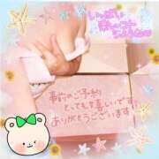 ヒメ日記 2025/11/28 16:40 投稿 えりの ふぞろいの人妻たち