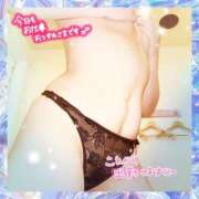 ヒメ日記 2025/12/09 16:30 投稿 えりの ふぞろいの人妻たち