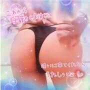 ヒメ日記 2025/12/27 16:40 投稿 えりの ふぞろいの人妻たち