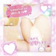 ヒメ日記 2025/12/29 16:40 投稿 えりの ふぞろいの人妻たち