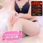 ヒメ日記 2026/01/16 16:30 投稿 えりの ふぞろいの人妻たち