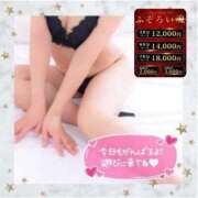 ヒメ日記 2026/01/18 16:40 投稿 えりの ふぞろいの人妻たち