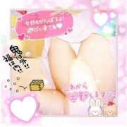 ヒメ日記 2026/02/03 17:40 投稿 えりの ふぞろいの人妻たち