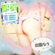 ヒメ日記 2026/03/22 19:20 投稿 えりの ふぞろいの人妻たち