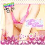 ヒメ日記 2026/04/03 16:40 投稿 えりの ふぞろいの人妻たち