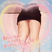ヒメ日記 2026/09/15 12:51 投稿 えりの ふぞろいの人妻たち