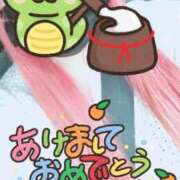 ヒメ日記 2025/01/01 11:23 投稿 若槻～WAKATSUKI～ BBW 西川口店