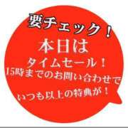 ヒメ日記 2023/11/15 12:06 投稿 きい Hip’s西川口店