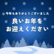 ヒメ日記 2024/12/30 15:49 投稿 れいな One More奥様　横浜関内店