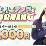ヒメ日記 2025/08/13 05:17 投稿 のぞみ エデン
