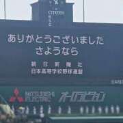 ヒメ日記 2025/08/30 13:07 投稿 のぞみ エデン
