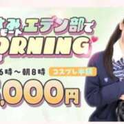 ヒメ日記 2026/09/13 05:01 投稿 のぞみ エデン