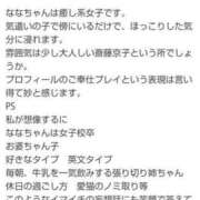 ヒメ日記 2024/06/22 22:23 投稿 なな バニラシュガー古河店