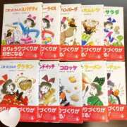 ヒメ日記 2025/05/16 20:25 投稿 なな バニラシュガー古河店