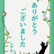 ヒメ日記 2024/11/23 02:31 投稿 清楚系熟妻　しずか 熟女＆人妻＆ぽっちゃり倶楽部