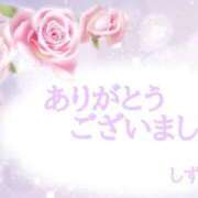 ヒメ日記 2025/03/02 20:02 投稿 清楚系熟妻　しずか 熟女＆人妻＆ぽっちゃり倶楽部
