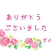 ヒメ日記 2025/04/09 00:08 投稿 清楚系熟妻　しずか 熟女＆人妻＆ぽっちゃり倶楽部