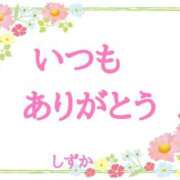 ヒメ日記 2025/04/22 00:17 投稿 清楚系熟妻　しずか 熟女＆人妻＆ぽっちゃり倶楽部