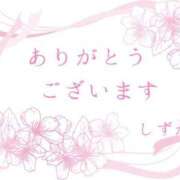 ヒメ日記 2025/05/17 00:03 投稿 清楚系熟妻　しずか 熟女＆人妻＆ぽっちゃり倶楽部