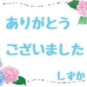ヒメ日記 2025/06/08 23:47 投稿 清楚系熟妻　しずか 熟女＆人妻＆ぽっちゃり倶楽部