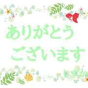 ヒメ日記 2025/06/21 04:28 投稿 清楚系熟妻　しずか 熟女＆人妻＆ぽっちゃり倶楽部