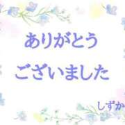 ヒメ日記 2025/06/22 23:51 投稿 清楚系熟妻　しずか 熟女＆人妻＆ぽっちゃり倶楽部