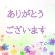ヒメ日記 2025/06/27 20:15 投稿 清楚系熟妻　しずか 熟女＆人妻＆ぽっちゃり倶楽部
