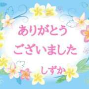 ヒメ日記 2025/07/27 03:40 投稿 清楚系熟妻　しずか 熟女＆人妻＆ぽっちゃり倶楽部