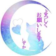 ヒメ日記 2025/08/12 14:16 投稿 清楚系熟妻　しずか 熟女＆人妻＆ぽっちゃり倶楽部