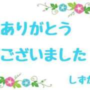 ヒメ日記 2025/08/15 21:22 投稿 清楚系熟妻　しずか 熟女＆人妻＆ぽっちゃり倶楽部