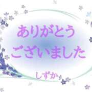 ヒメ日記 2025/09/16 22:11 投稿 清楚系熟妻　しずか 熟女＆人妻＆ぽっちゃり倶楽部