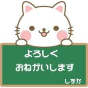 ヒメ日記 2025/09/21 13:05 投稿 清楚系熟妻　しずか 熟女＆人妻＆ぽっちゃり倶楽部
