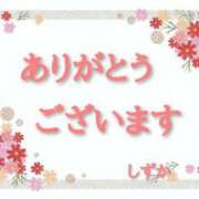 ヒメ日記 2025/09/27 22:24 投稿 清楚系熟妻　しずか 熟女＆人妻＆ぽっちゃり倶楽部